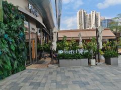 -Peet's 皮爷咖啡(海雅缤纷城店)