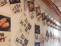 -天妇罗内顺田(罗湖店)