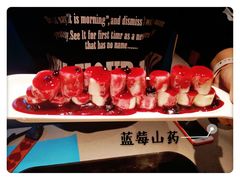 -半天妖烤鱼(芝罘万达店)