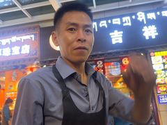 -田村·石锅藏香鸡(布达拉宫店)
