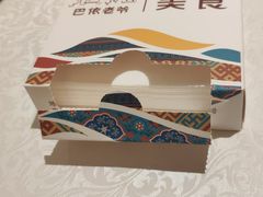 纸巾-巴依老爷·新疆美食(上城区天城路店)