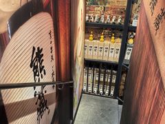 -熊藏居酒屋(kkone店)