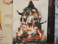 -上影国际影城(普陀绿地缤纷城店)