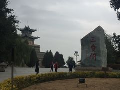 -兰山公园