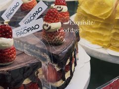 -PAOPAO Bakery&Café(港汇店)