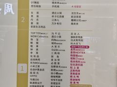 -顺联广场(陈村店)