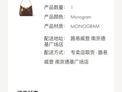 -LV路易威登(德基广场店)