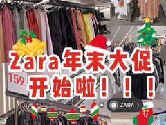 -ZARA HOME(天环广场店)