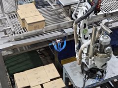 -蒙牛工业旅游景区