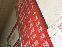 -新繁牛肉豆花(都江堰店)