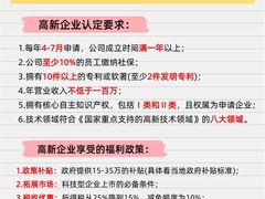 -星星企服·财税服务·工商注册·资质代办