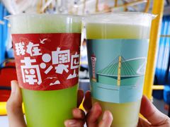 -南澳岛打卡果汁冰公司