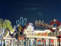 -大连海昌发现王国主题公园