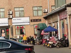 -龙门李家三旦羊肉汤馆