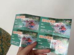 -对天河漂流