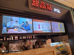 -胖哥俩肉蟹煲(苏州中心店)