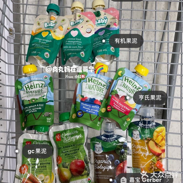 加拿大🇨🇦代购什么