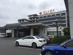 -苏州冠云大酒店