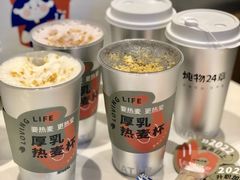 -炖物24章·顺时轻养茶(黄龙店)