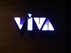 -大连君悦酒店 · VIVA(星海广场店)