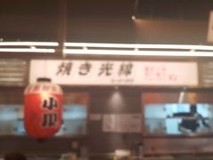 -小川洋风料理(大悦城店)