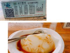 -王氏凉糕(总店)
