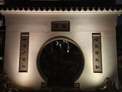 -苏州吴宫泛太平洋酒店