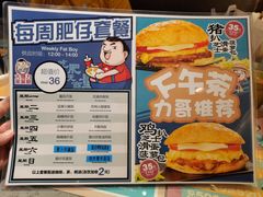 -大头力茶餐厅(花都融创茂店)