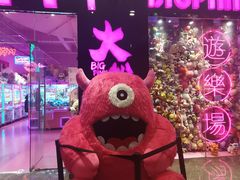 -BIG PINK大粉娃娃机主题馆(圆融星座店)