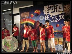 -杭州西湖银泰百货