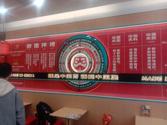 -塔斯汀中国汉堡(南京信息工程大学店)