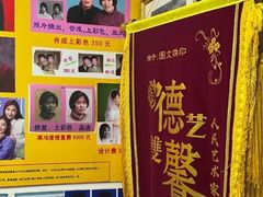 -中福百货(望京店)