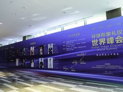 -上海国展宝龙丽筠酒店