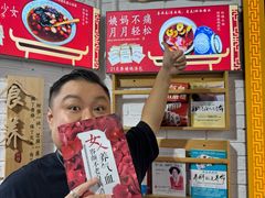 -红糖水都·女生特炖·中式滋补炖(北辰店)