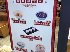 菜单-龍堂蟹黄小笼包(万家丽店)