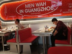 -敏华冰厅(天河城店)