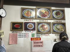 -佰仙面馆