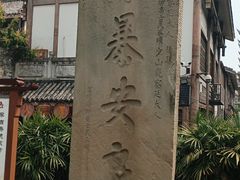 -南关石牌坊古镇