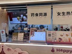 -炖物24章·顺时轻养茶(黄龙店)
