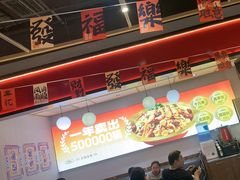 -醉人椒麻辣香锅(上地华联店)