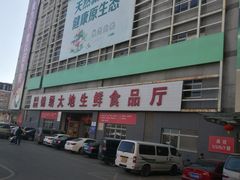 -锦绣大地批发市场-B座