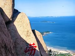 -崂山仰口游览区