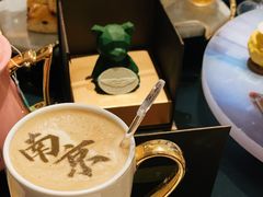 -行者书屋大堂吧 ·下午茶(南京圣和府邸酒店)