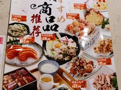 -三月居酒屋(青年大街店)