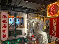门面-大鸽饭(北京路店)