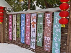 -川南大草原