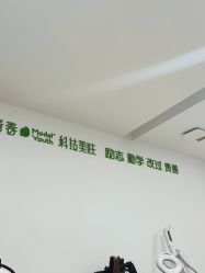 -塑青春&伊肤泉祛痘皮肤管理