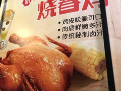 -大家乐(广州天河城六楼店)