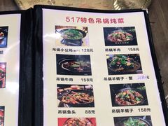 -517烧烤·龙虾·海鲜大排档(万象都荟店)