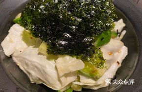 Signature Sichuan-style Salad